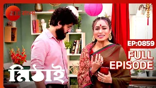 Mithai | Full Ep - 859 | May 24 2023 | Zee Bangla