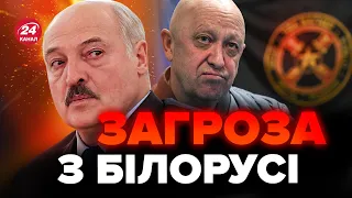 🤯Лукашенко таки ПРОГНУВСЯ? ВАГНЕР вже готується / У Білорусі ЗМУСЯТЬ помирати за Путіна?