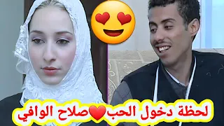 صلاح الوافي😂 وصل جااوع من القرية يترمسس ههههه 😂 "4K"