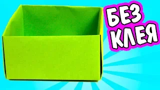 How to make a paper box. Origami box. DIY paper crafts for children without glue