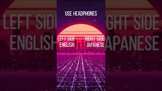What do you hear? Japanese or English?