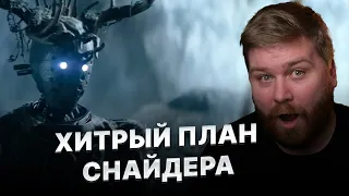 Мятежная Луна часть 2: Дарующая шрамы — Русский дублированный трейлер (2024) - РЕАКЦИЯ