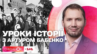 Яким був день напередодні Першої світової війни – Уроки історії