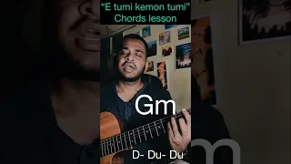 E tumi kemon tumi- chords