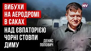 Щойно прогриміли вибухи в Саках. Знищені Су-25 і Су-34 сильно бʼють по планах РФ | Денис Попович