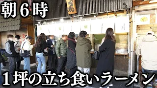 東京)注文して１００秒でラーメン提供。１坪で１日最高８００人の客が来る立ち食いラーメン店