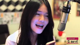 Touch my heart - Film Rattapoom | cover by ice