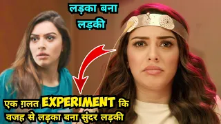 Partner 2023 Movie Explained In Hindi & Urdu Hansika Motwani New Movie Sci Fi Comedy Drama South