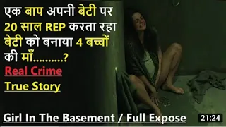 Girl In The Basement (2021) Full Explain / Film Expose in Hindi / Urdu / हिंदी