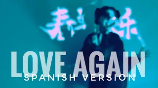 Alok - Love Again (feat. Alida) | Spanish Version | Laleska