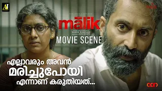 എല്ലാവരും അവൻ മരിച്ചുപോയി എന്നാണ് കരുതിയത്...| Malik  Movie Scene | Fahadh Faasil | Vinay Fort