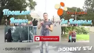 Ледяной Вызов - прикол на улице !!! | ALS Ice Bucket Challenge Prank!!!