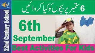 6th September Pakistan Defence Day Celebrations | Kids Educational Activities On 6 September