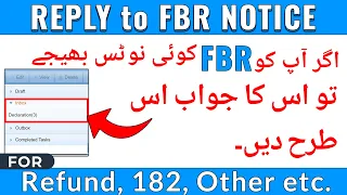 How to Reply to FBR Notices | Refund Notice | 182(2) Notice | 114(4) Notice