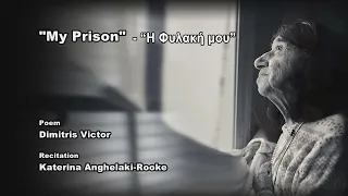 "MY PRISON"  -  "Η ΦΥΛΑΚΗ ΜΟΥ"  -  Ποίημα: Δημήτρης Βίκτωρ - Απαγγελία: Κατερίνα Αγγελάκη-Ρουκ