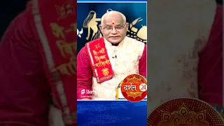 सिंह राशि वालों को सफलता पाने के लिए हमेशा सूर्य को अर्घ्य देना चाहिए ! | Pandit Suresh pandey