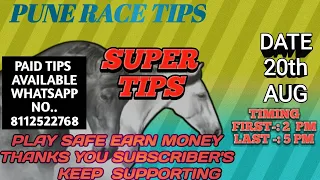 PUNE RACE | 20th AUG 2023 | PUNE RACE TIPS | PUNE HORSE RACE TIPS |PUNE RACE REVIEW|PUNE HORSEING