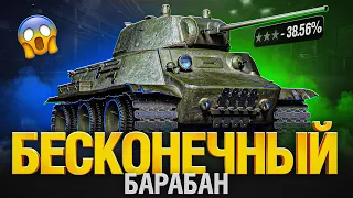 МТ-25 - Пушка Дырокол с кд 1.5 сек. Бешеный танк!