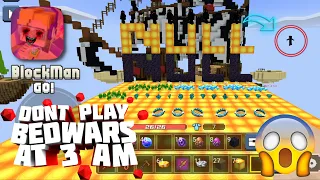 😱НИКОГДА НЕ ИГРАЙ В BED WARS В 3 ЧАСА НОЧИ BLOCKMAN GO NULL №6😱 #shorts