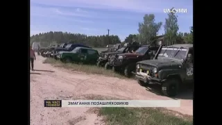 На Сумщині змагалися позашляховики