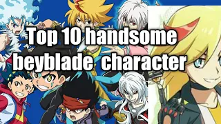 Top 10 handsome 😍  beyblade  character |top beautiful ❤beybladers |best looking bladers|sub 😍 please