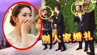 Suddenly come the celebrity at an ordinary wedding? Too amazing