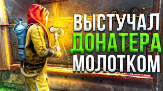 ЗАРЕЙДИЛ САМЫЙ БОГАТЫЙ ДОМ МОЛОТКОМ - Раст/Rust!