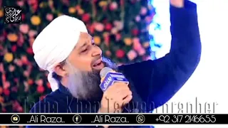 Aa kuch suna de ishq ke bolon main ay raza ||alhaj owais raza qadri status