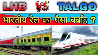 180KM/H TALGO VS LHB TRAIN COACHES 🔥 WHICH IS BEST FOR INDIAN RAILWAYS ?