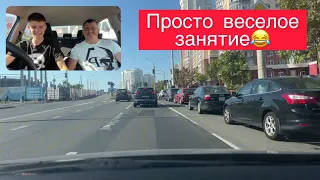 Ну просто очень веселое занятие!