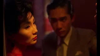 화양연화(花樣年華, In The Mood For Love) Music Video