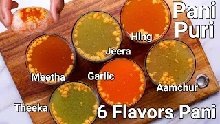 6 Flavours of Pani for Pani Puri Recipe - Chatpata Street Style | Gol Gappe Ki Pani - 6 Ways