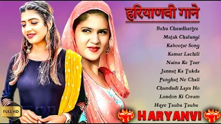 Bahu Chaudhariya Ki - Latest Haryanvi Songs 2024 | Trending #sapnachoudhary #pranjaldahiya Songs