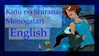 Kimi no Shiranai Monogatari English Cover