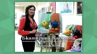 Художник Екатерина Кабанова, г.Уфа.