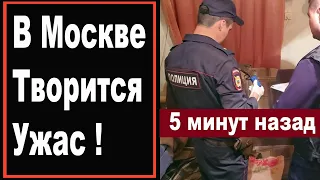 Первый канал сообщил // 20 мин назад /// Трагедия в небе над Россией