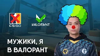 КАК STEWIE2K ПОХОРОНИЛ КАРЬЕРУ В CS:GO