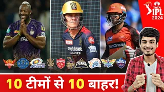 IPL 2024 : One Player from all 10 Teams SET to be RELEASED before Auction | Dr. Cric Point