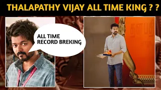 Thalapathy Vijay Indian Chinema का King 💥🔥|| Thalapathy Vijay || South Super Star Thalapathy Vijay