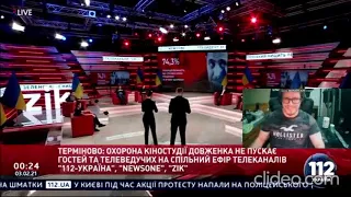 Отключение ZIK NewsOne 112 Україна 1 серія