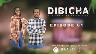 #DIBICHA_EPISODE_#61#OROMO_COMEDY#QAALII_ENTERTAINMENT