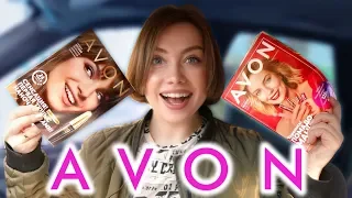 ПОКУПАЮ КОСМЕТИКУ AVON. ОБЗОР ПОЛОЧЕК МАГАЗИНА ЭЙВОН. МАГАЗИН НА ДИВАНЕ