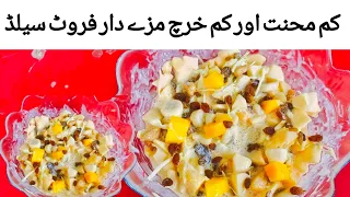 Russian Salad | Best Healthy Tasty Salad | Best For All Parties | رشین سلاد | shadiyon wala salad |