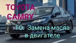 Toyota Camry, техническое обслуживание, замена масла в двигателе