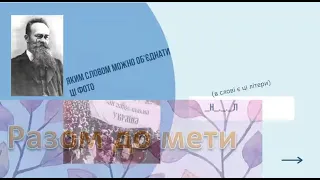 4 універсал УЦР Української Цетральної Ради. Історія 10 клас