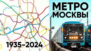 The Moscow Metro Evolution 1935 - 2021