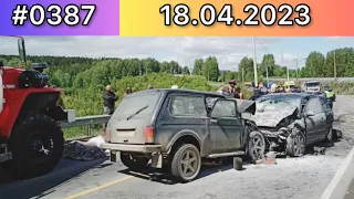 ДТП. Подборка на видеорегистратор |Аварии от 18.04.2023 Апрель