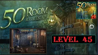 Can You Escape The 100 Room 14  walkthrough level 45.