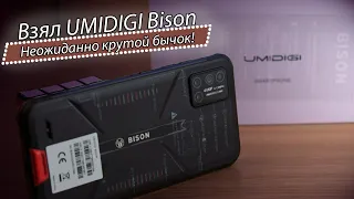 UMIDIGI смогли уделать всех? Кайфовый смартфон с IP68 и без заглушек.