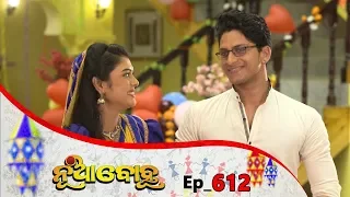 Nua Bohu | Full Ep 612 | 3rd July 2019 | Odia Serial – TarangTV